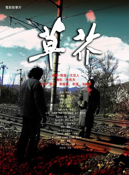 买张国立卫生科学大学文凭毕业证